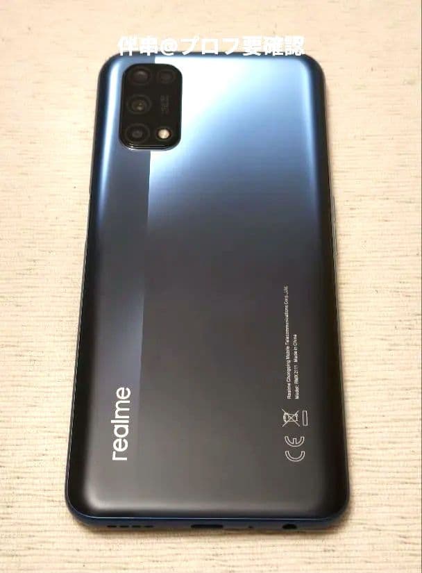 【6GB+128GB】realme 7 5G スマートフォン