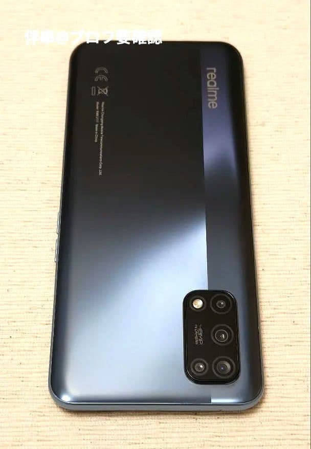 【6GB+128GB】realme 7 5G スマートフォン