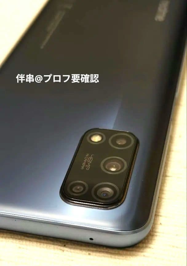 【6GB+128GB】realme 7 5G スマートフォン