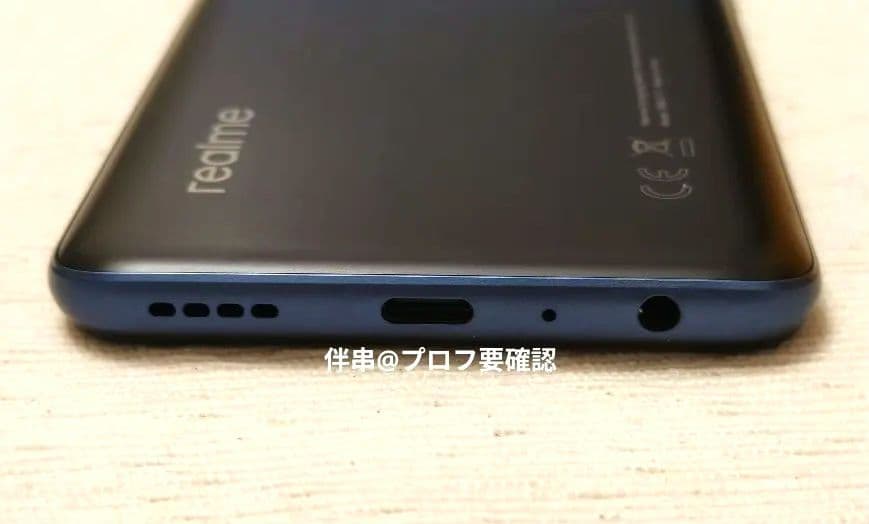 【6GB+128GB】realme 7 5G スマートフォン