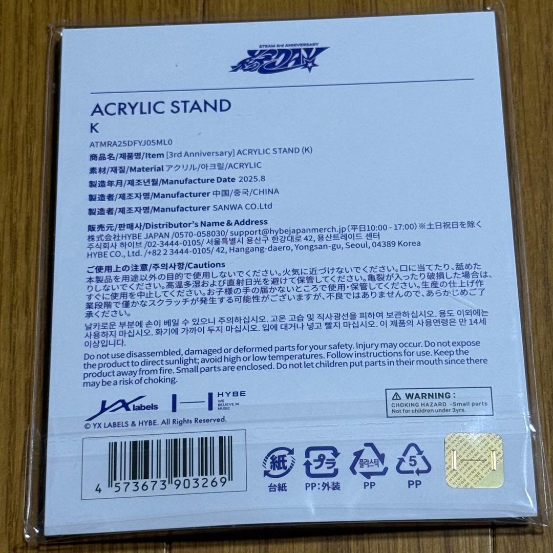 &TEAM 縁デイ　K　ケイ　アクリルスタンド 　アクスタ 2025