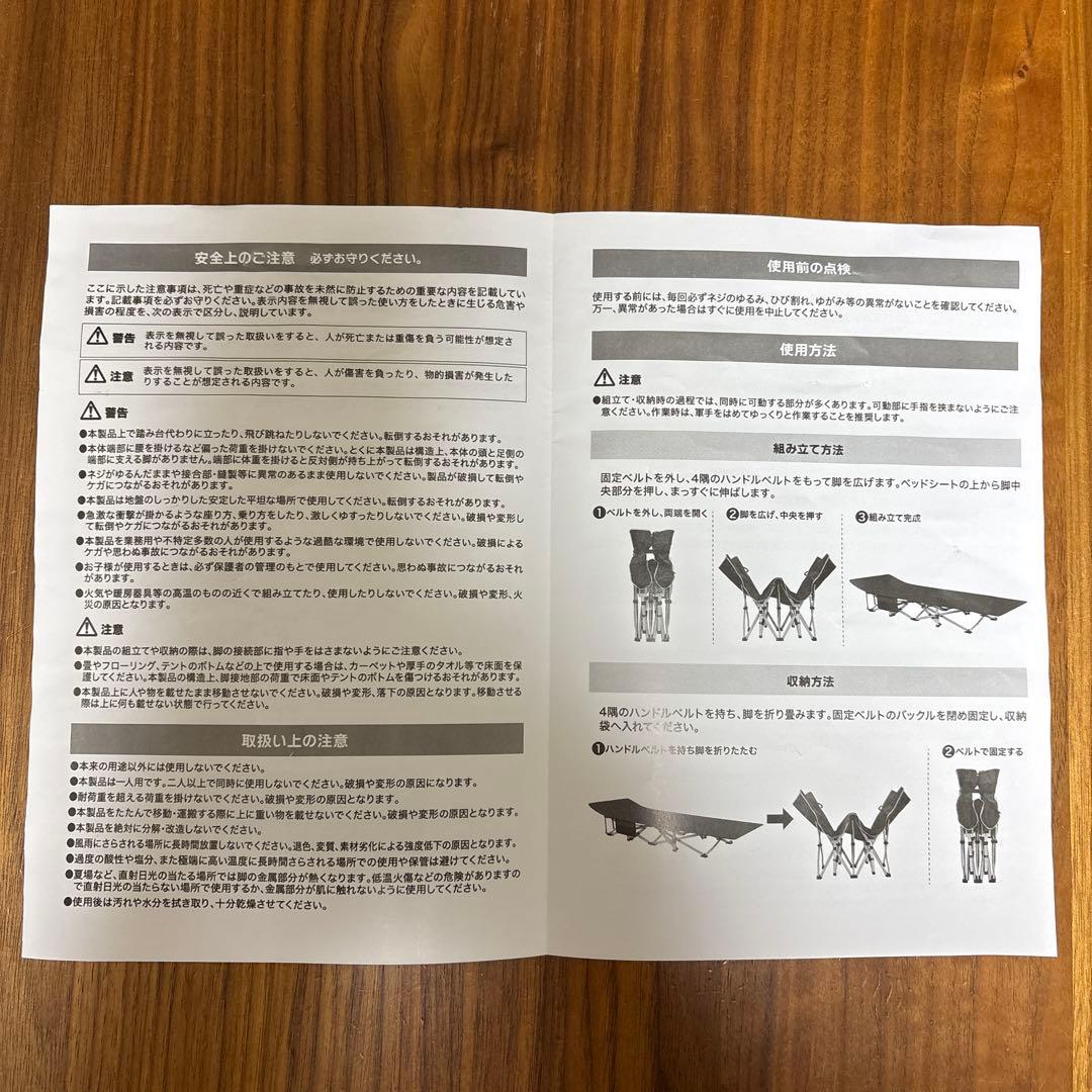 モリリン 簡単設置＆寝心地快適！ 折りたたみ式ベッド リラブルーム
