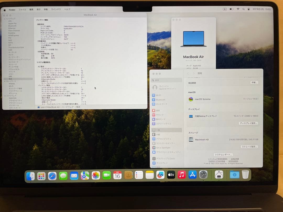 Apple Macbook Air M3 15インチ