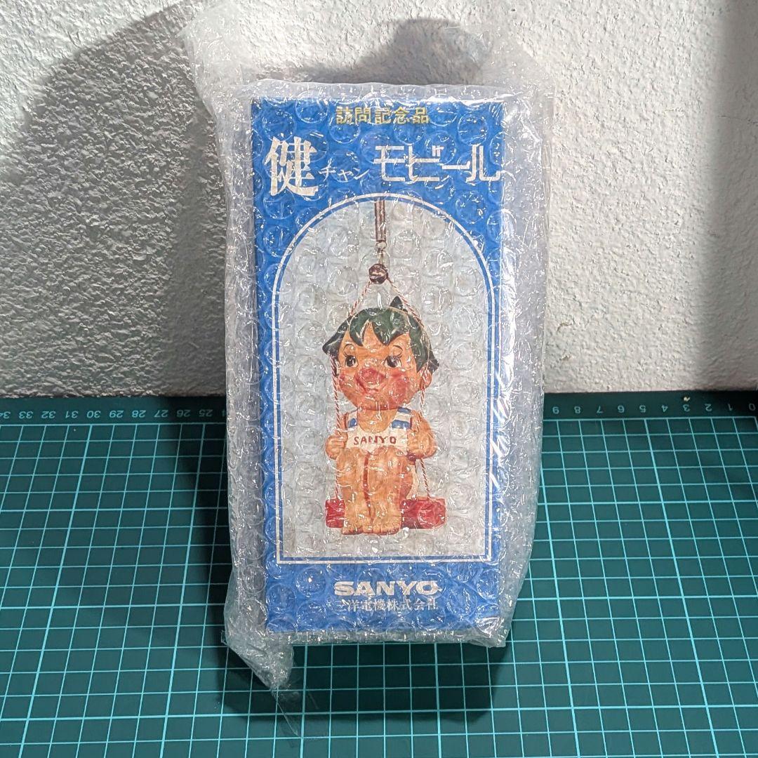 レトロ　SANYO サンヨー 健ちゃんモビールソフビ人形 貯金箱