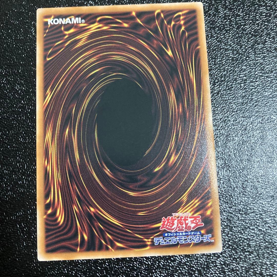 スカーレッド・ノヴァ・ドラゴンーバーニング・ソウル