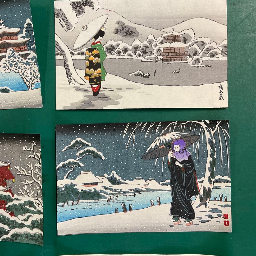 広重「ハガキサイズ木版画」昭和10年頃のもの　広重雪景11枚