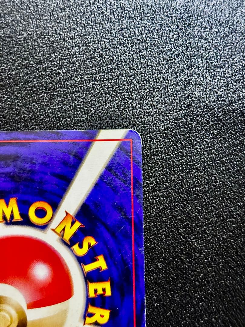 【希少/旧裏】かえんリザードン