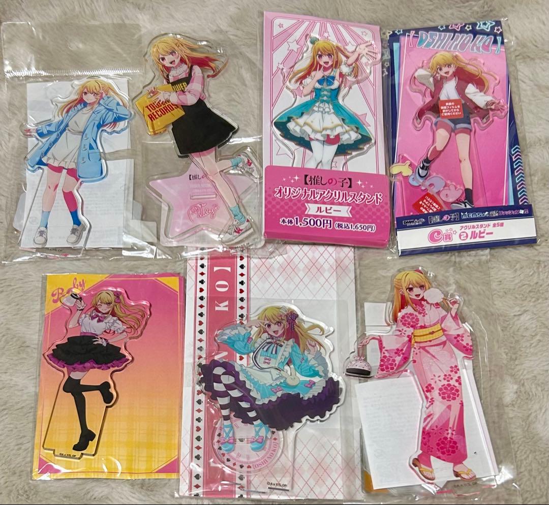 推しの子　ルビー　グッズまとめ売り