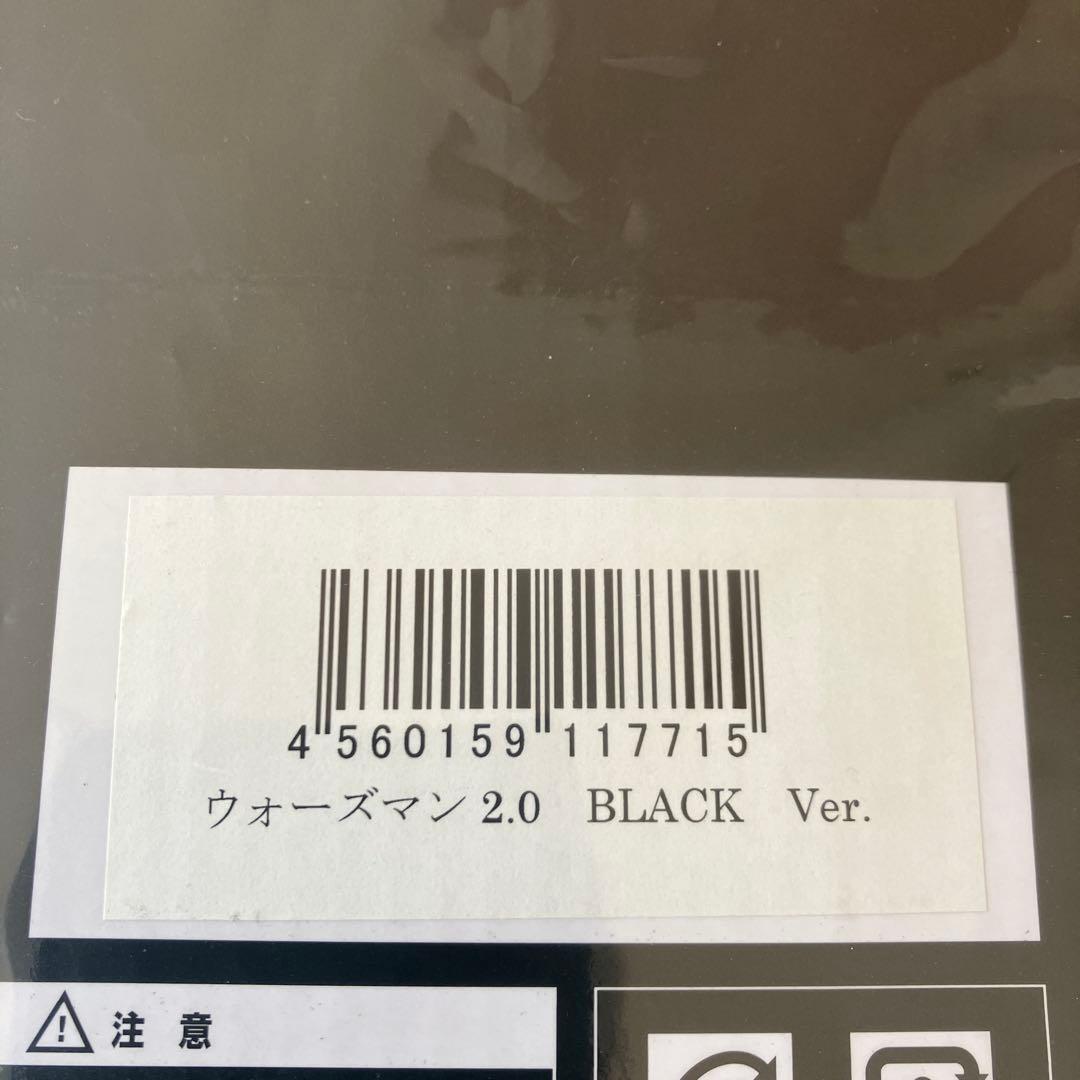 ウォーズマン2.0 BLACKver. 「キン肉マン」 CCP Muscula…