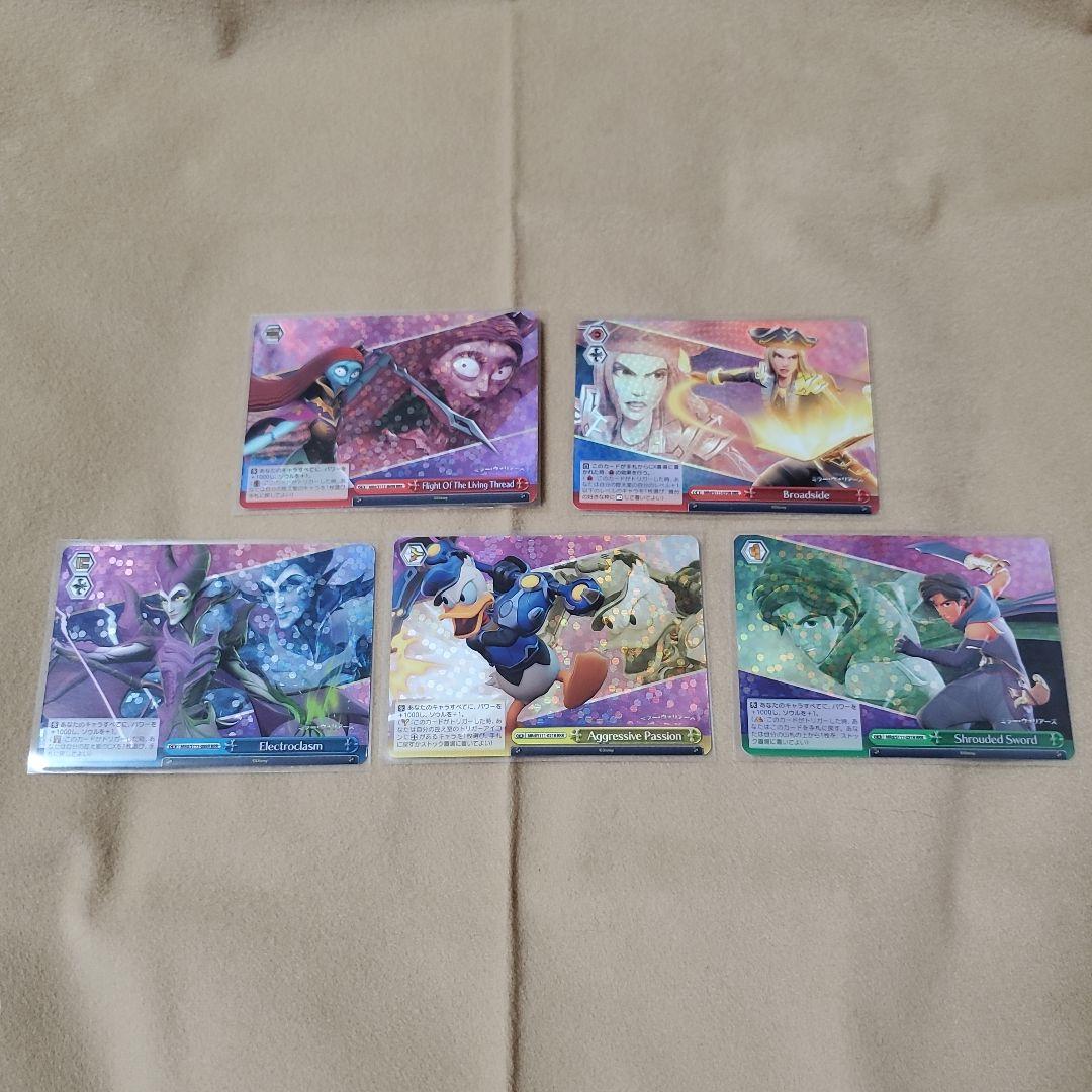 ヴァイスシュヴァルツ ミラーウォリアーズ まとめ売り