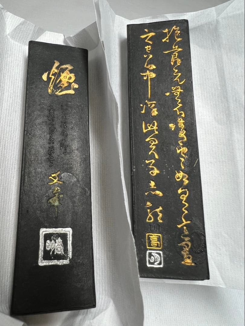 奈良老舗極上油煙一丁型古墨 収集一点もの2点超得