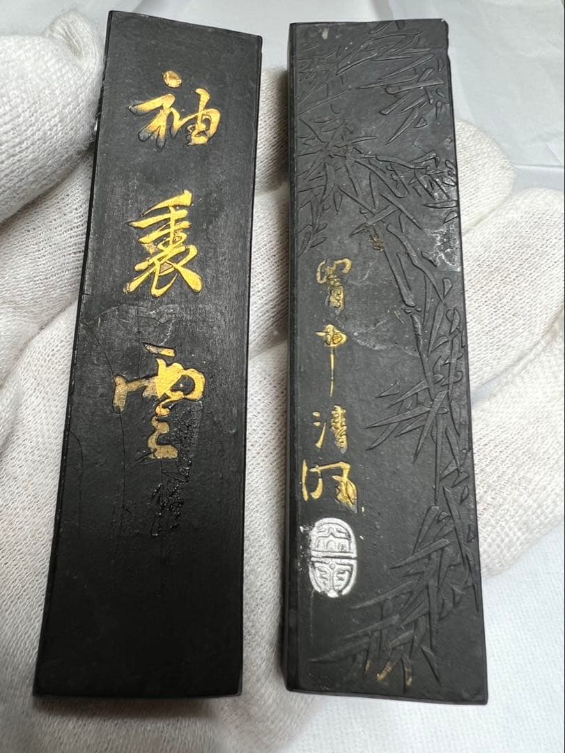 奈良老舗極上油煙一丁型古墨 収集一点もの2点超得