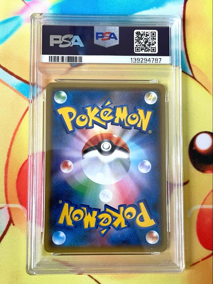 【PSA10】ルギア プロモ