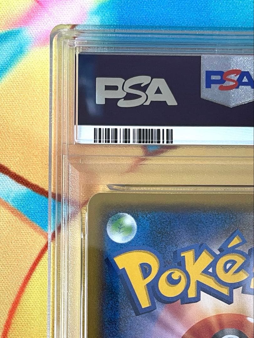 【PSA10】ルギア プロモ