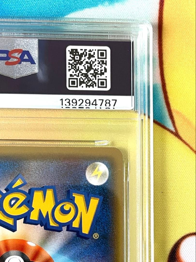 【PSA10】ルギア プロモ