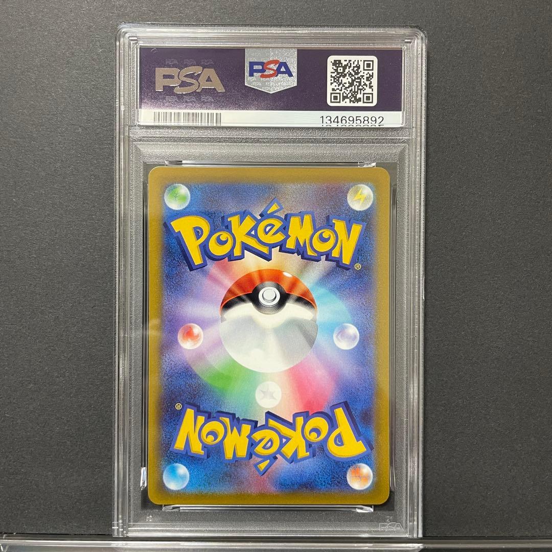 PSA10 ゲッコウガ 339/S-P イラストレーションコンテスト2022