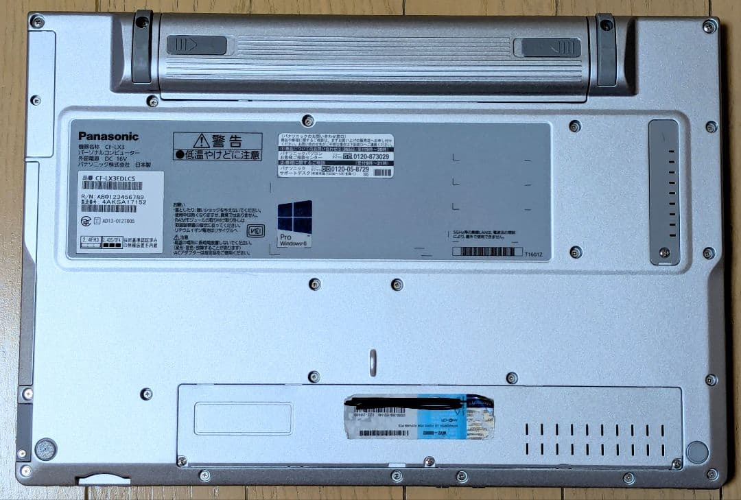 Windowsノート本体 Let's note CF-LX3 Core i5 16GB/500GB