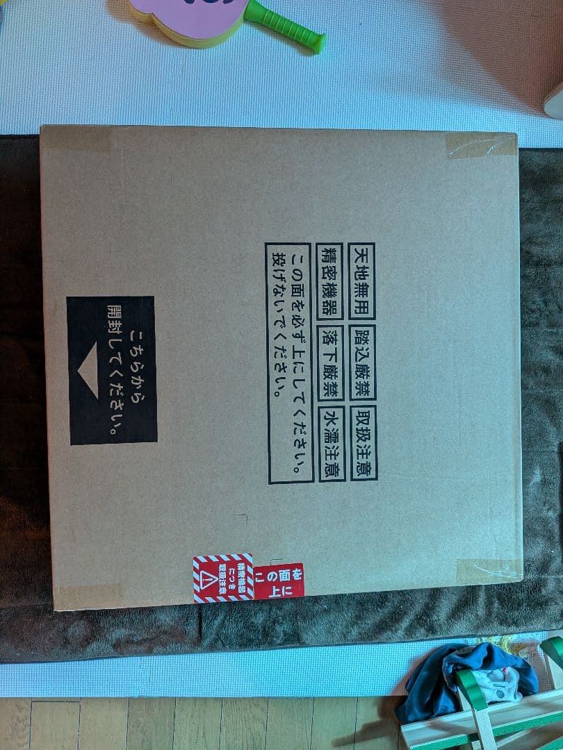 【未使用】Aladdin X2 Plus(保証付) , connector 2