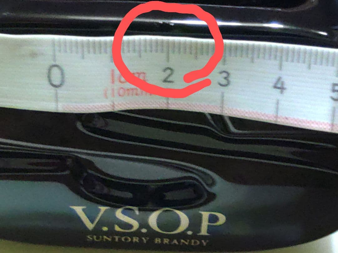 サントリー　ブランデーVSOP　ノベルティ　陶器製小物入れ　かわいい　当時物