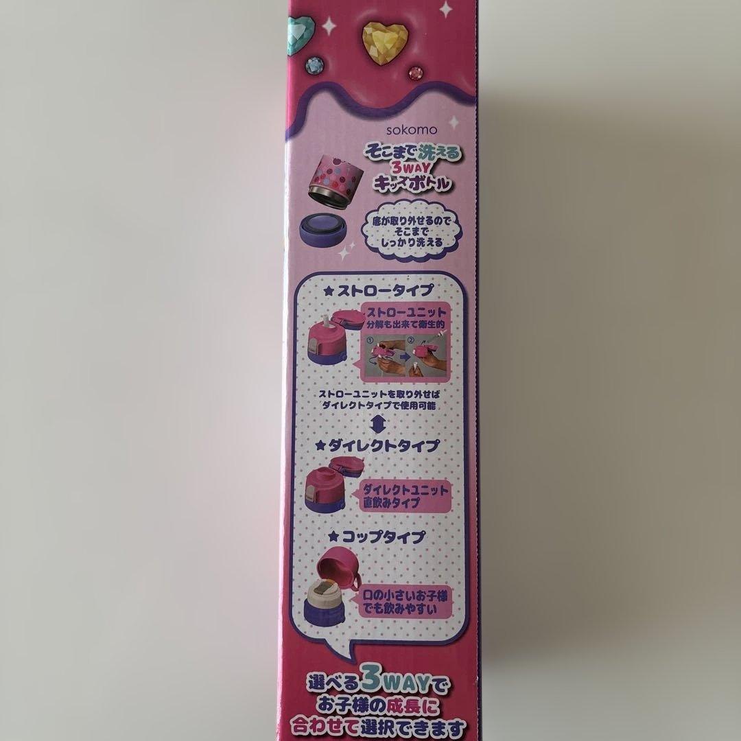 しなこちゃん　水筒 600ml 3WAYタイプ