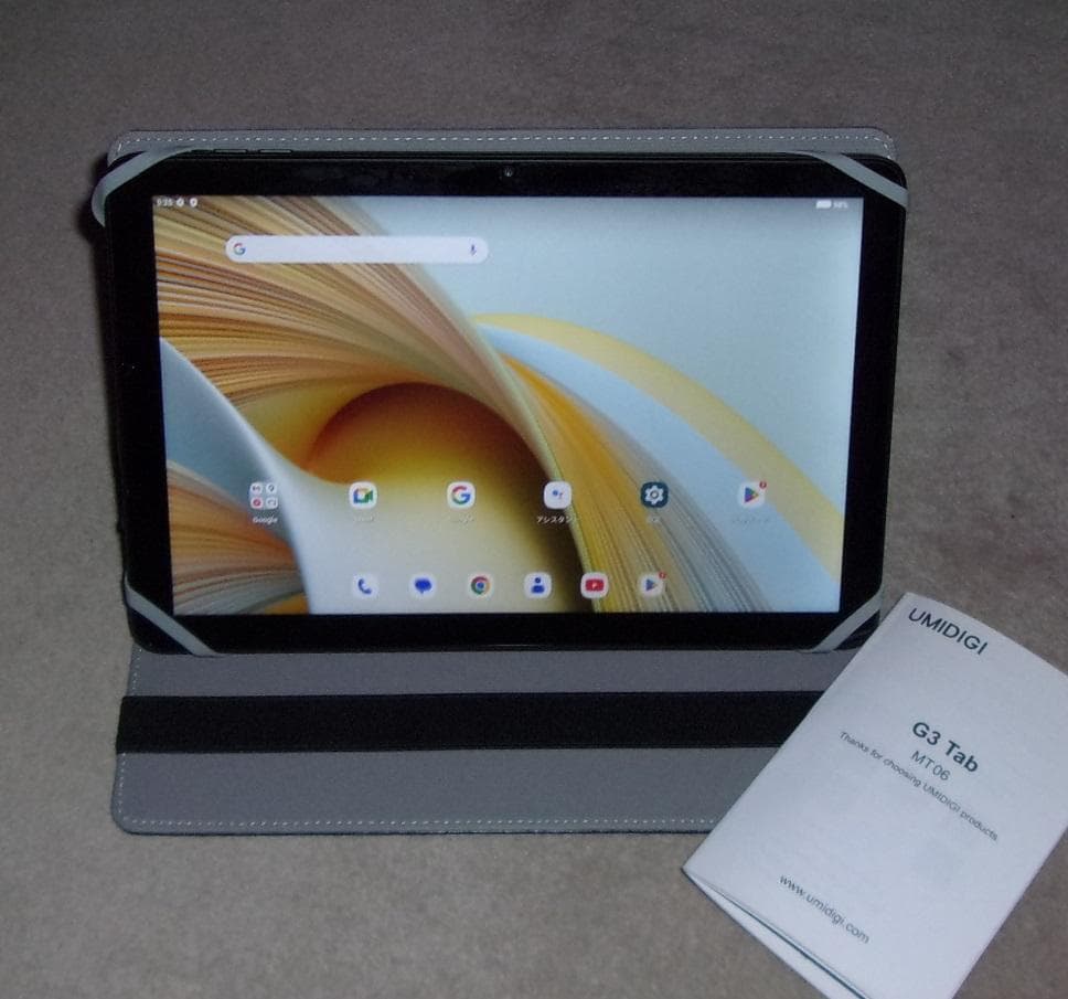 UMIDIGI G3 Tab 本体 グリーン ケース付　Android 13