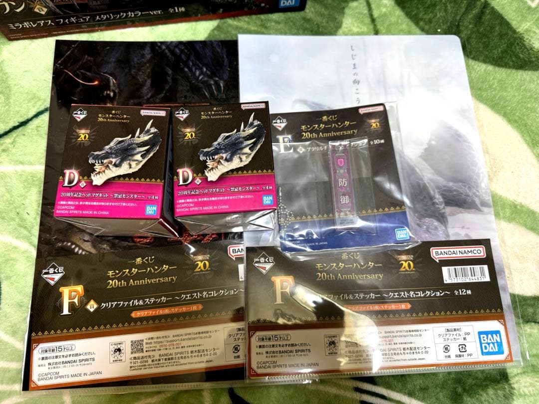 モンスターハンター ミラボレアス フィギュア ラストワン賞+おまけ付き