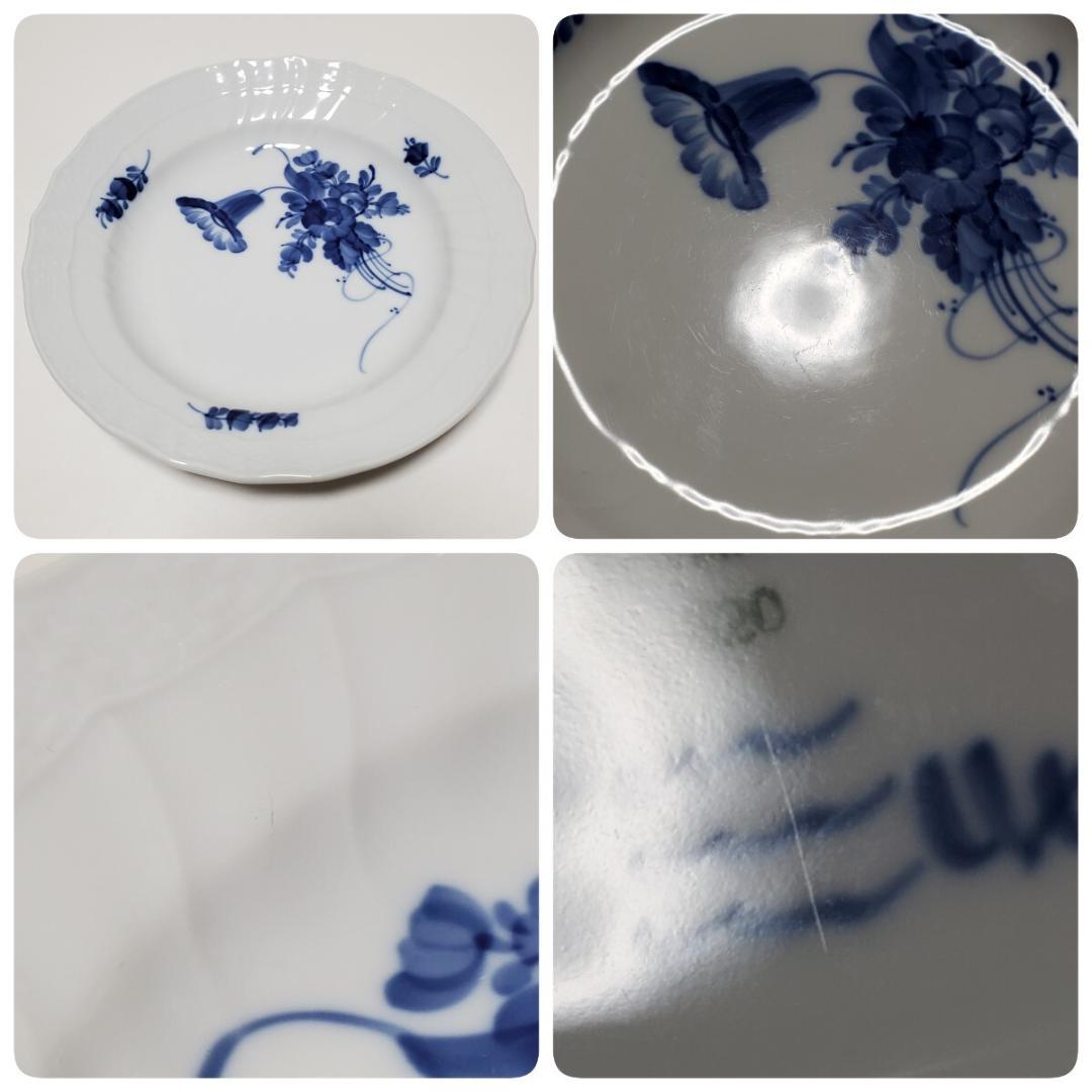   ロイヤルコペンハーゲン ブルーフラワーカーブ