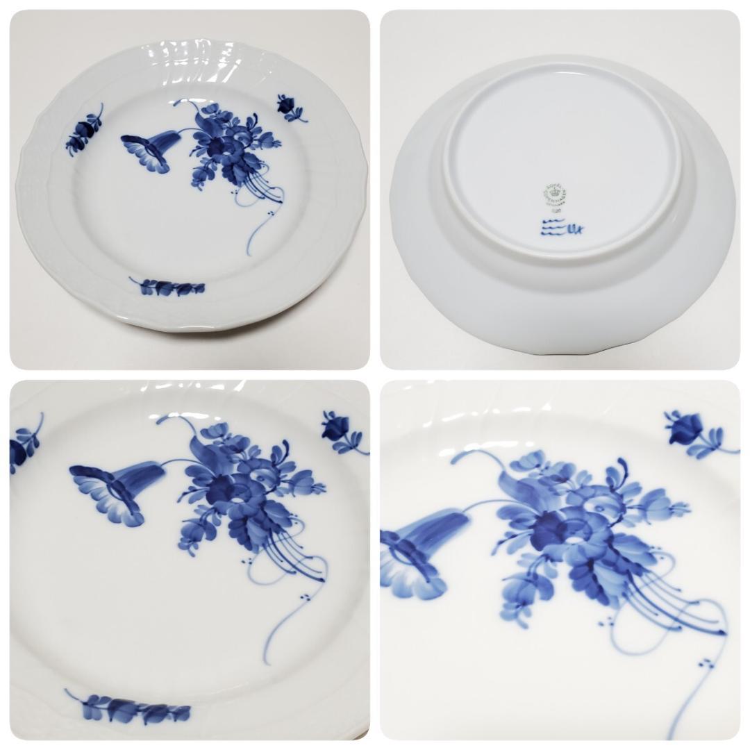   ロイヤルコペンハーゲン ブルーフラワーカーブ