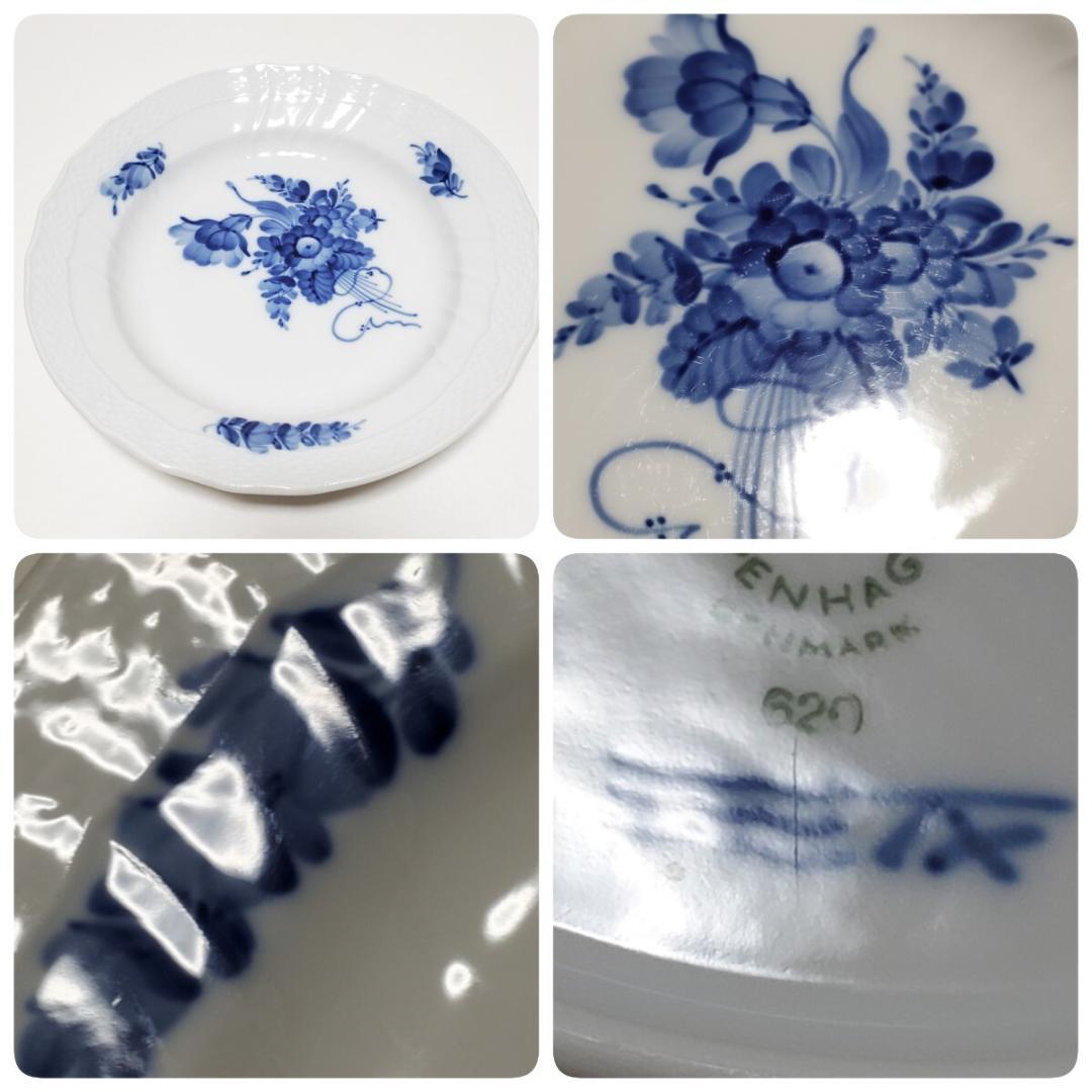   ロイヤルコペンハーゲン ブルーフラワーカーブ