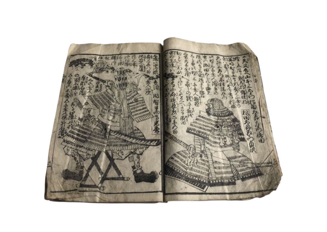 江戸後期～明治初期　歌川芳虎画「高名前合戦記山崎戦争」山崎大合戦　和本/古文書