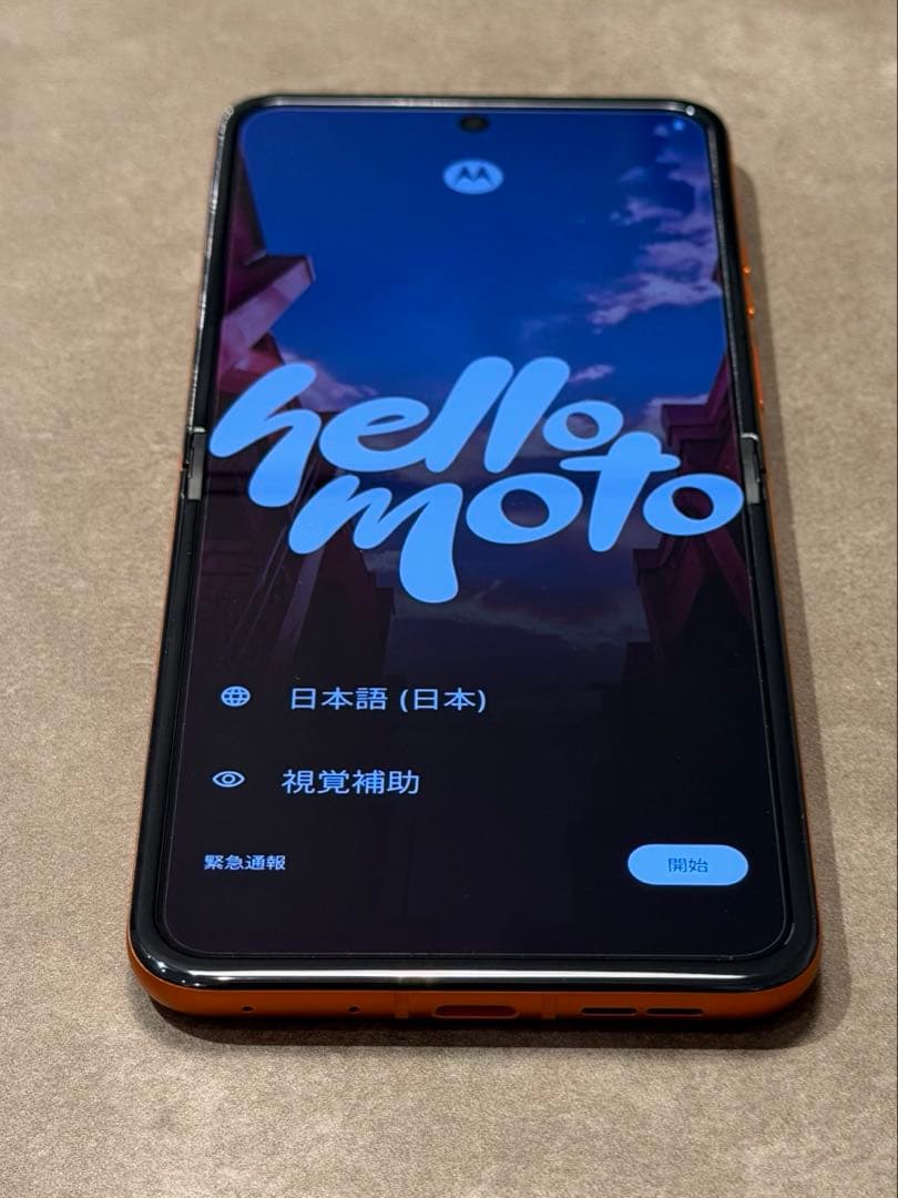 Motorola Razr 50 オッレンジ 512GB