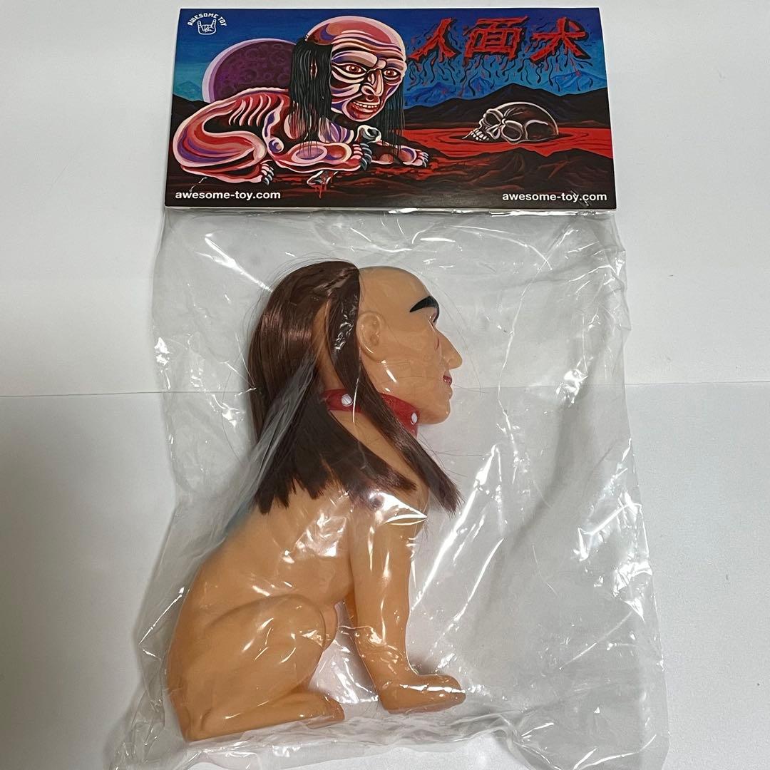 未開封 人面犬 ソフビ Awesome toy オーサム・トイ