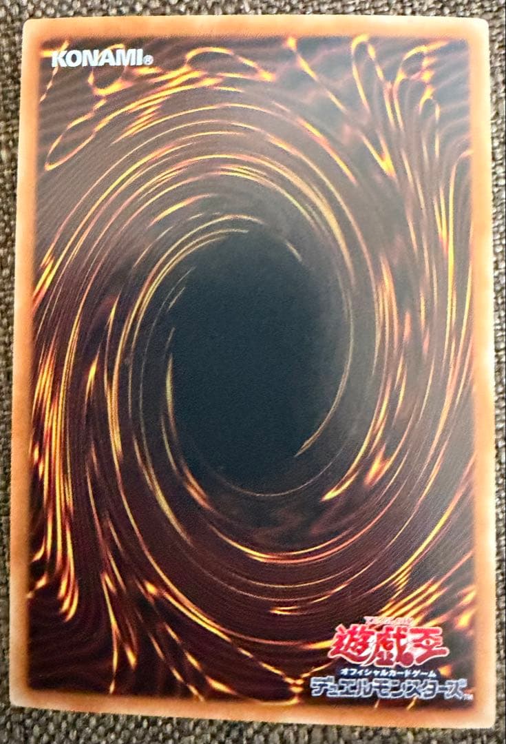遊戯王　第9期　ホログラフィックレア　4枚セット　※バラ売り不可