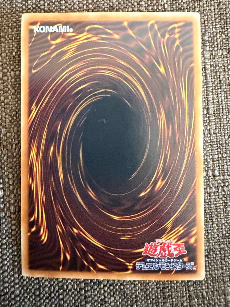 遊戯王　第9期　ホログラフィックレア　4枚セット　※バラ売り不可