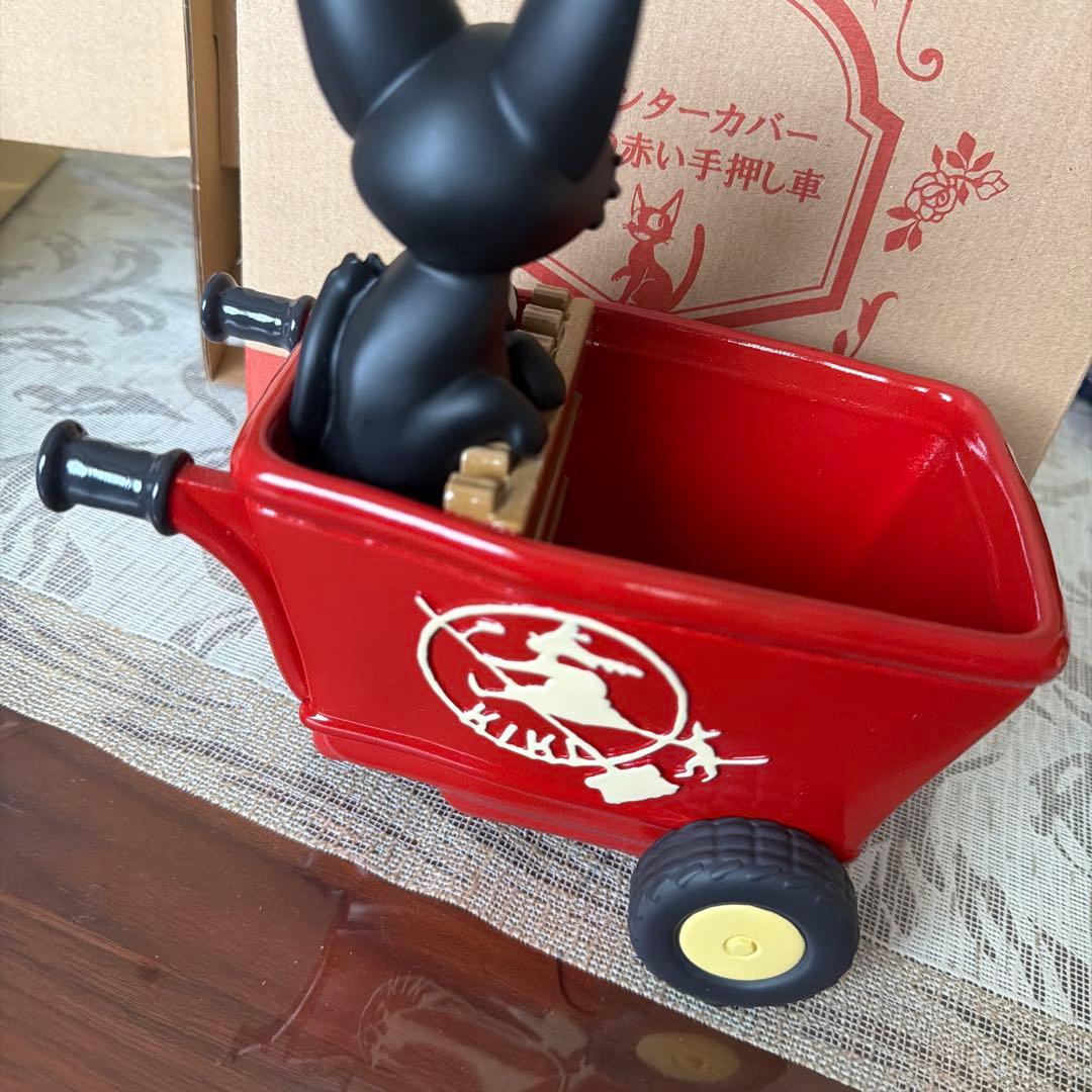 魔女の宅急便 プランターカバー ジジの赤い手押し車