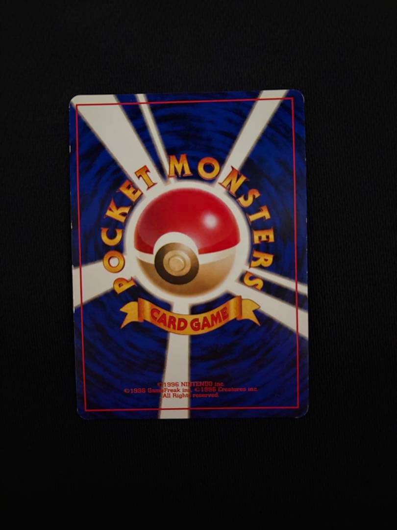 ポケモンカード フーディン 旧裏 渦巻きあり