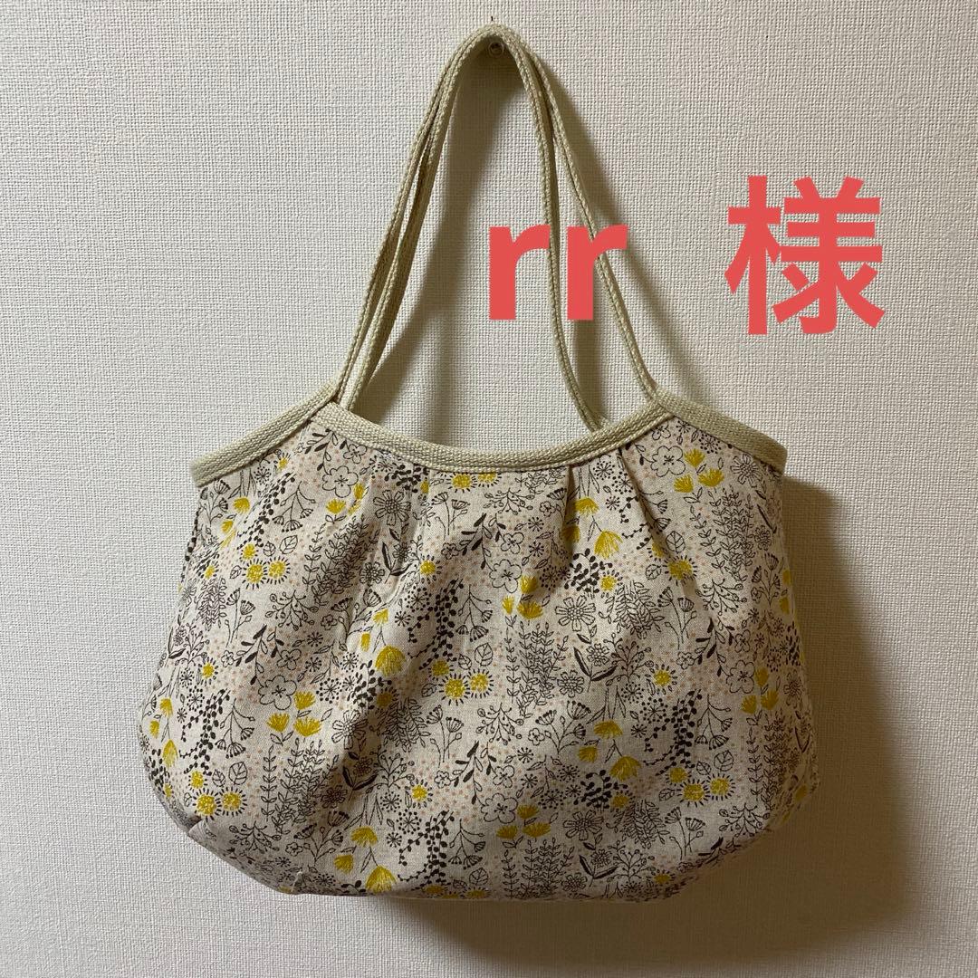 グラニューバック