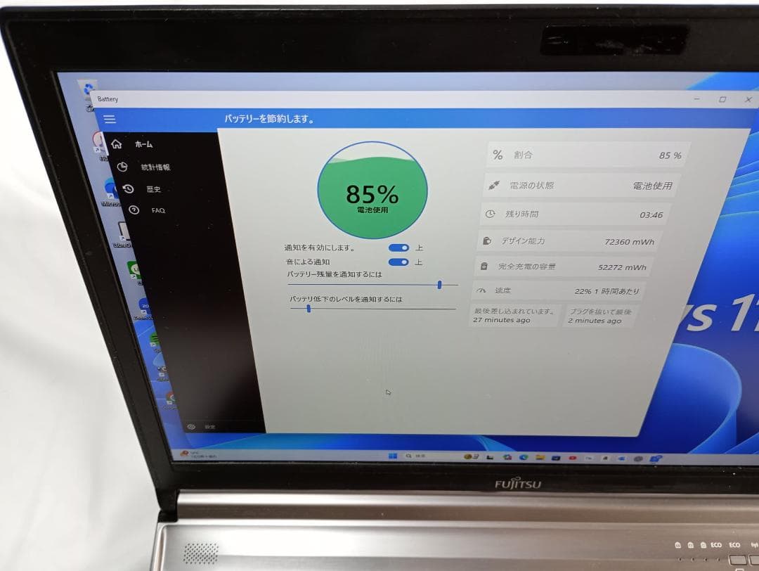 【美品】✨富士通 Lifebook Core i5 オフィス、テレビ会議、大画面
