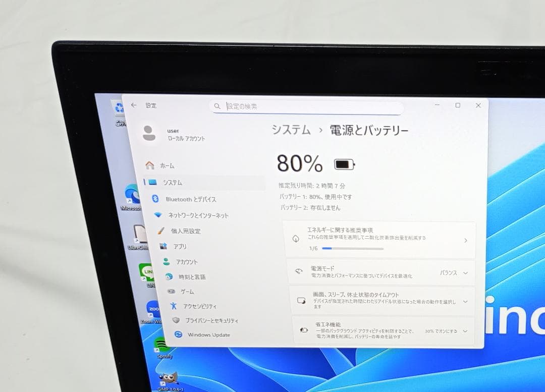 【美品】✨富士通 Lifebook Core i5 オフィス、テレビ会議、大画面