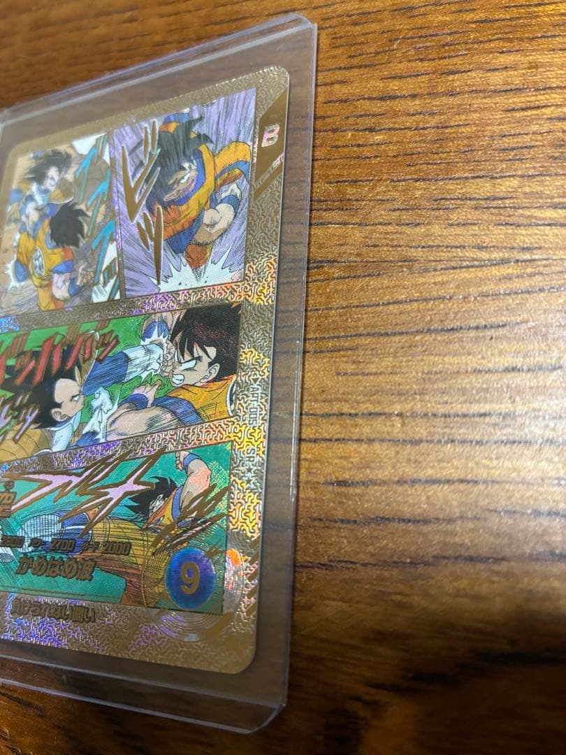 【美品】ドラゴンボールカード　アドバンスパック　孫悟空　スーパーパラレル