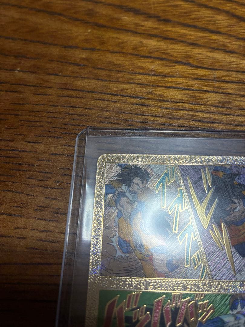 【美品】ドラゴンボールカード　アドバンスパック　孫悟空　スーパーパラレル