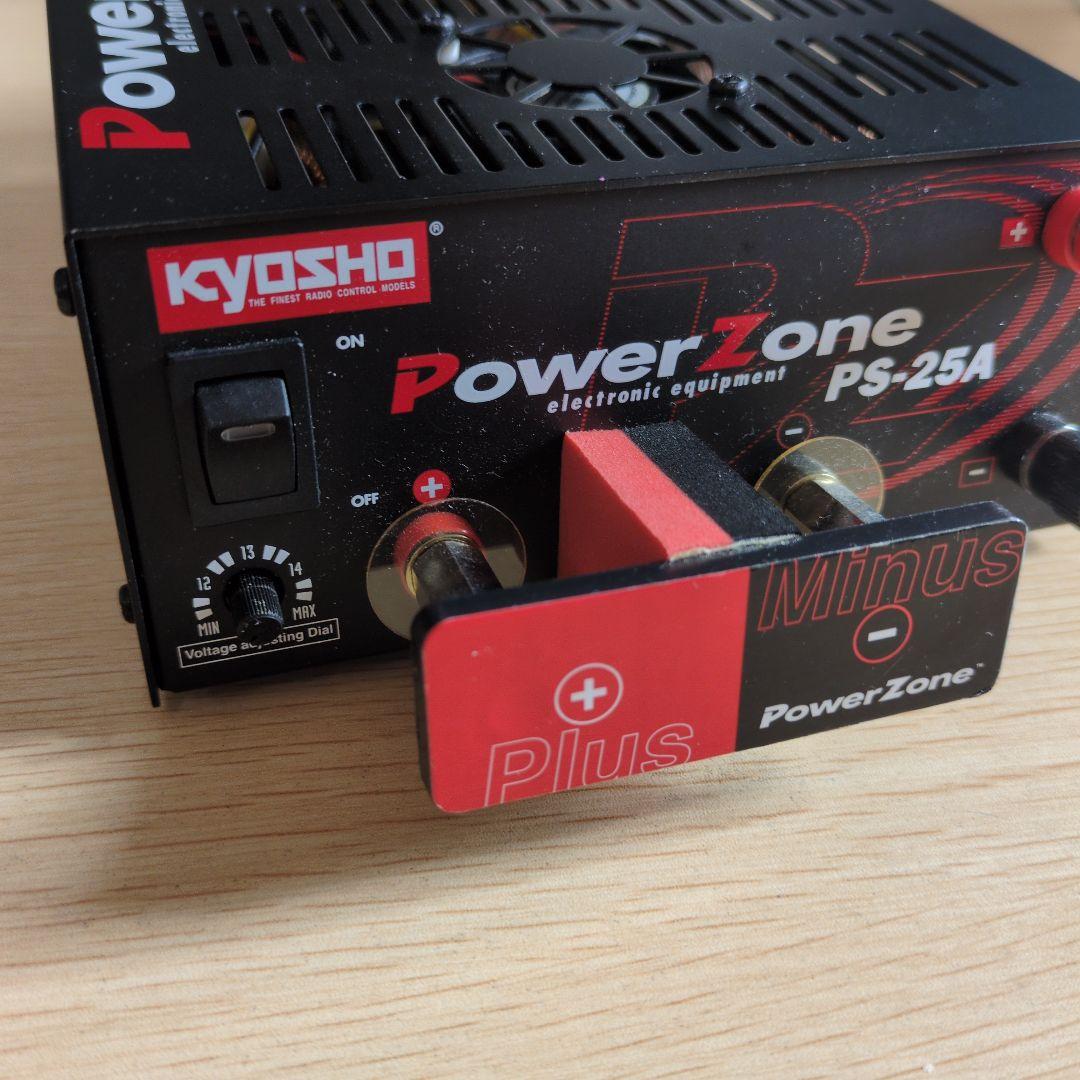 京商　パワーゾーン　PS-25A　DC12V安定化電源