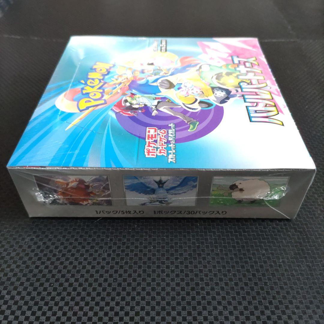 ポケモンカードゲーム バトルパートナーズ 未開封品シュリク付き１BOX