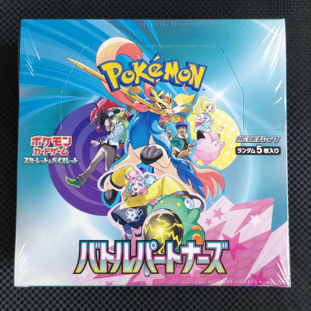 ポケモンカードゲーム バトルパートナーズ 未開封品シュリク付き１BOX