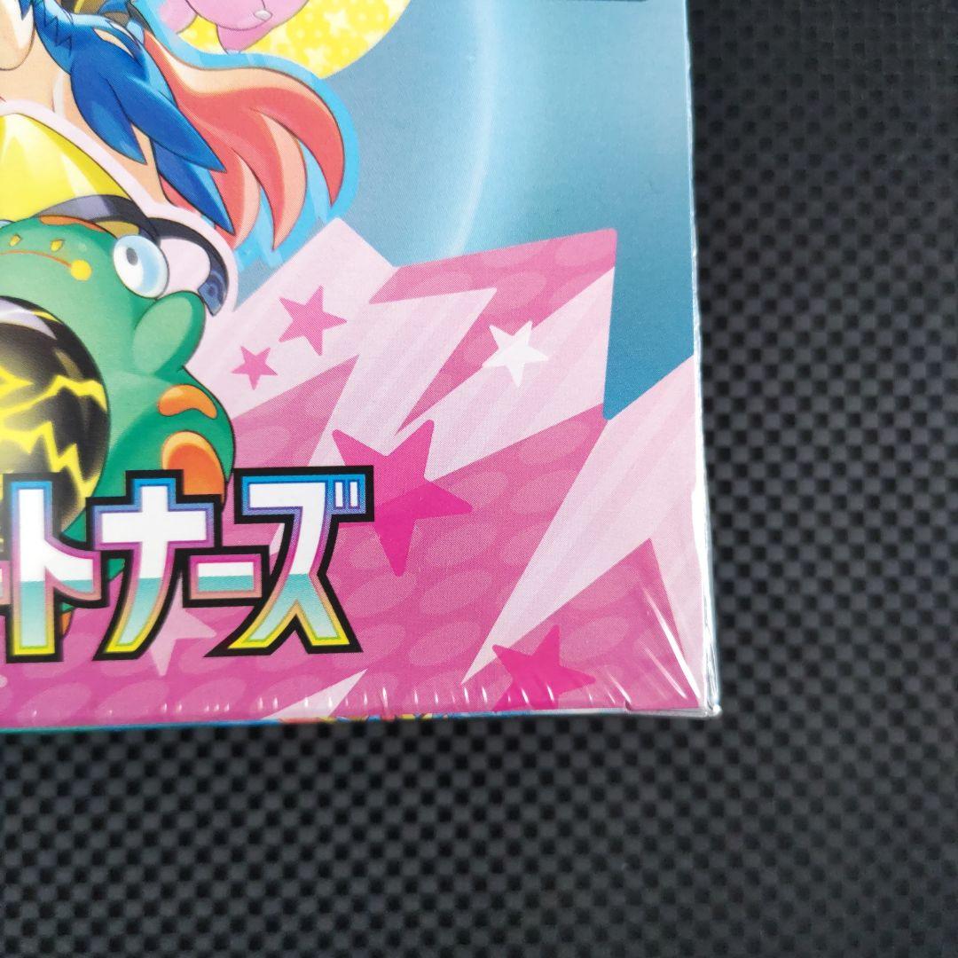 ポケモンカードゲーム バトルパートナーズ 未開封品シュリク付き１BOX