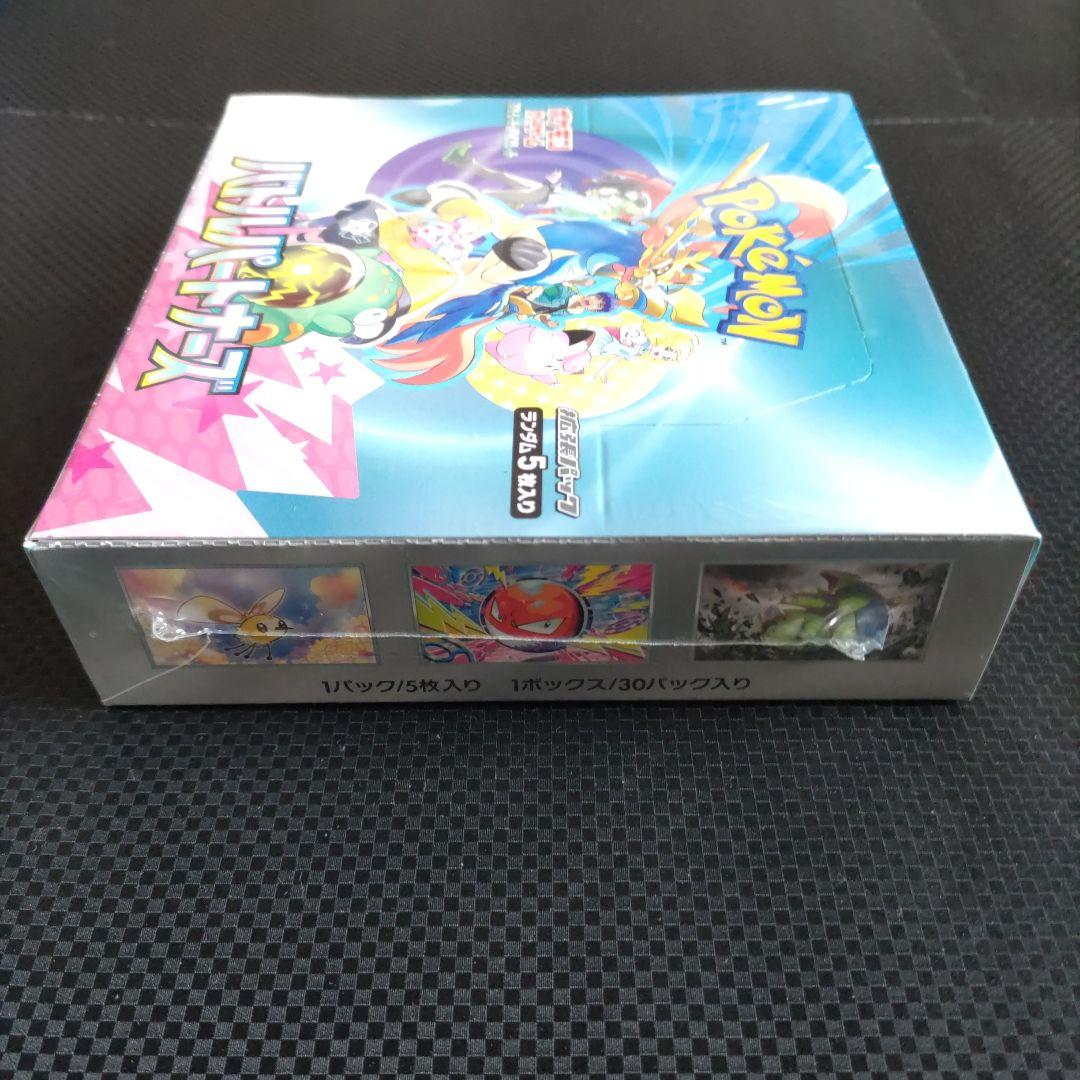 ポケモンカードゲーム バトルパートナーズ 未開封品シュリク付き１BOX