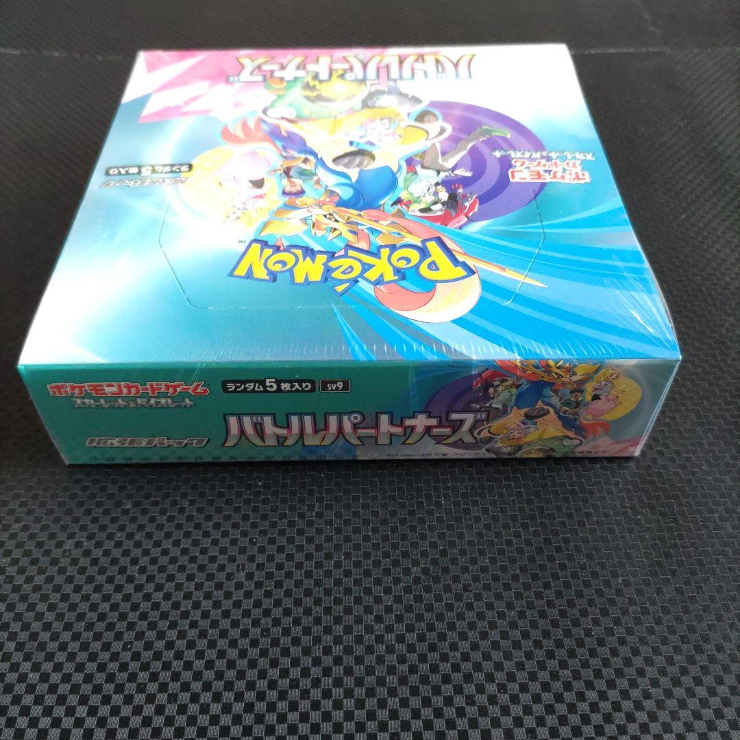ポケモンカードゲーム バトルパートナーズ 未開封品シュリク付き１BOX