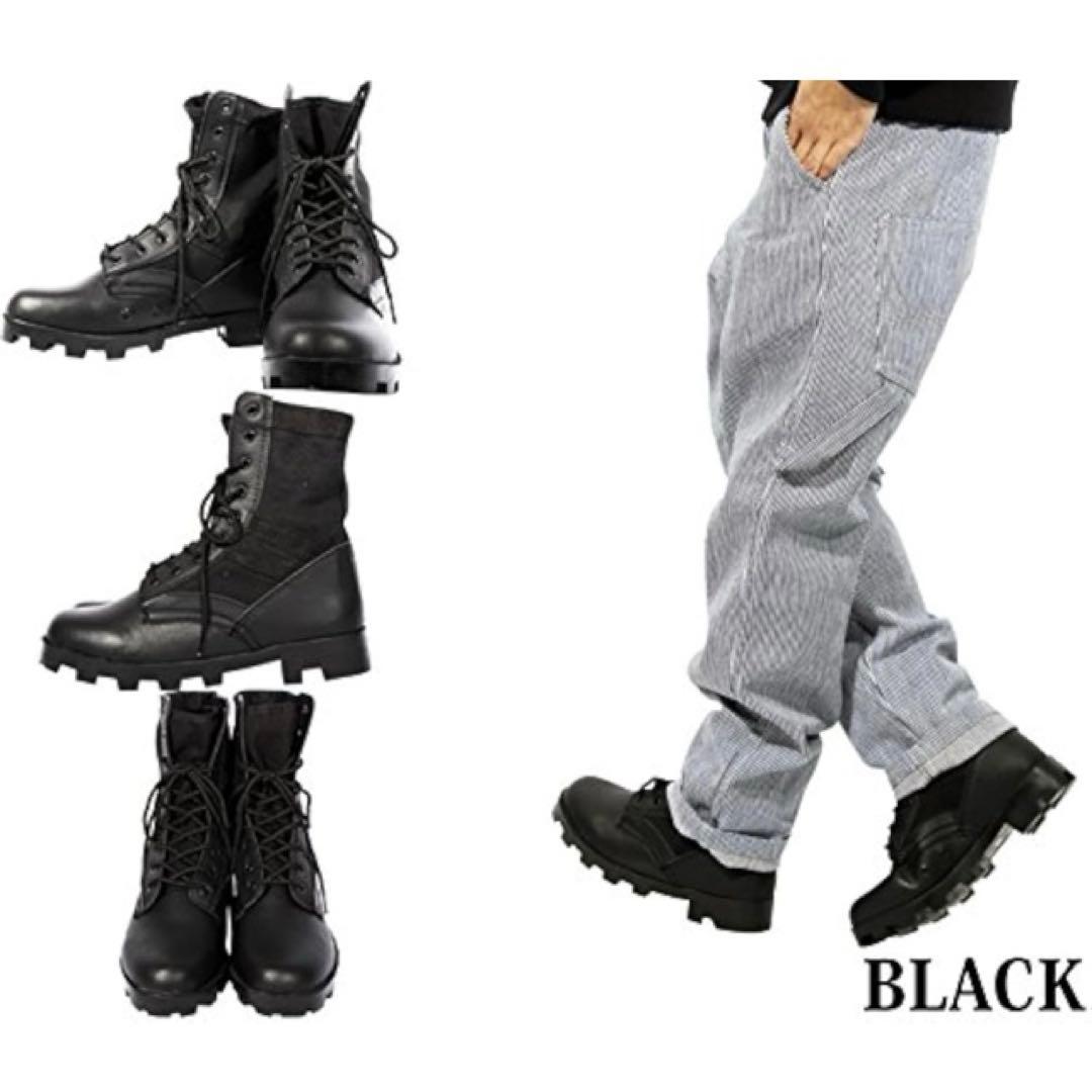 (エイト) アメリカ軍 ジャングルブーツ コンバットブーツ27センチ
