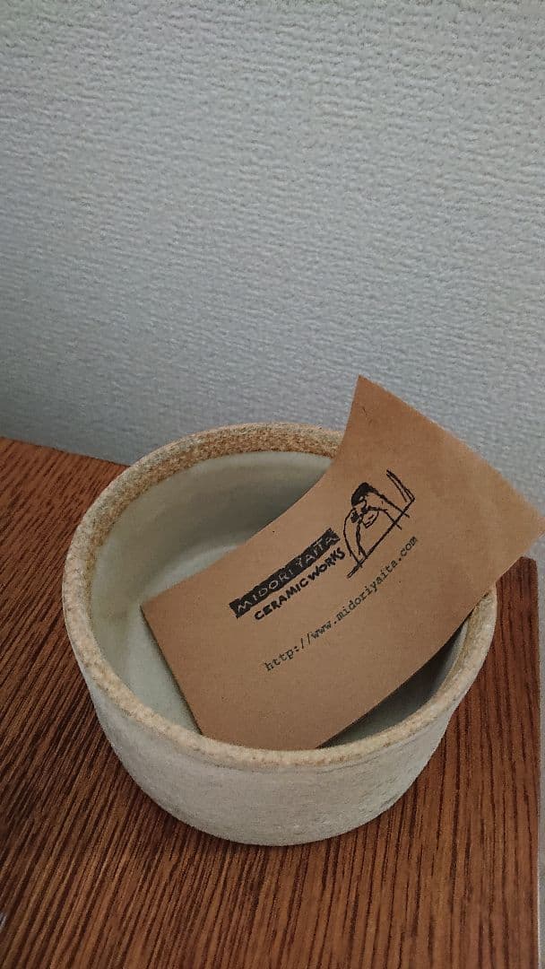 矢板緑 蓋物