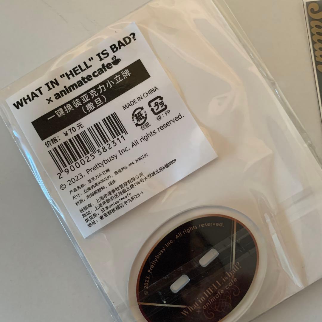 地獄のどこが悪い WHB サタン　5点セット